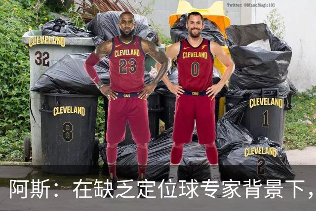 阿斯：在缺乏定位球专家背景下，居莱尔挺身而出成为皇马一大财富